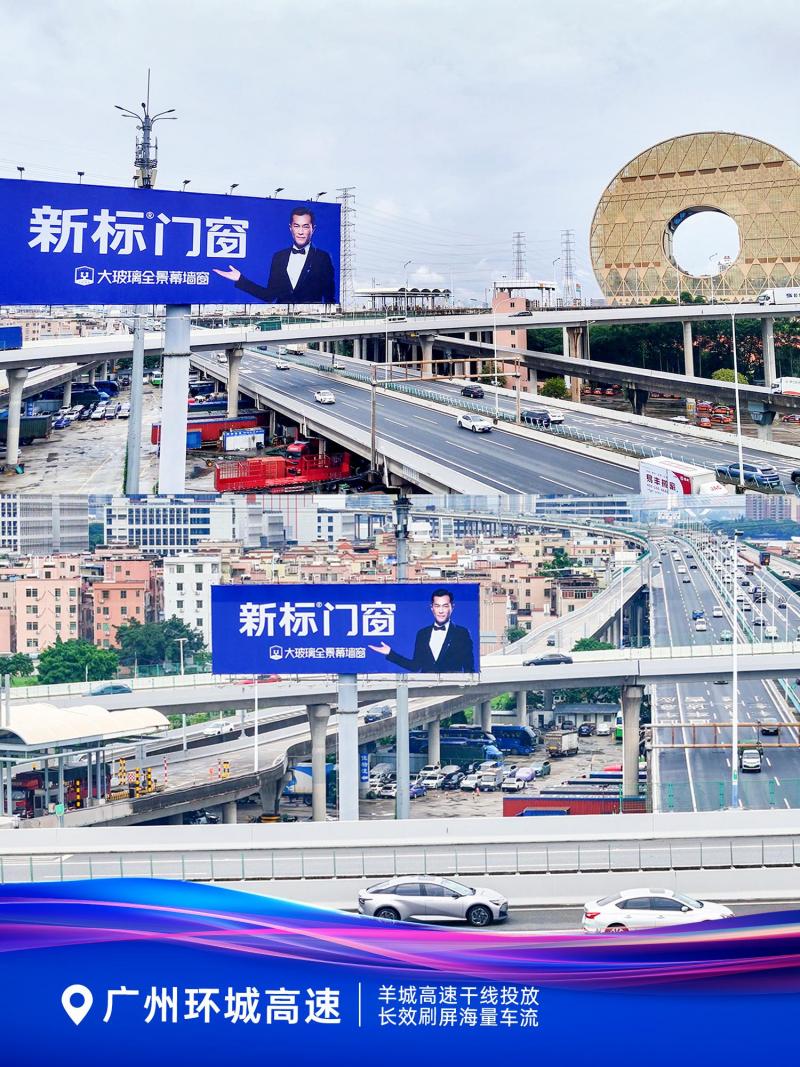 藏不住了！新标门窗霸屏高铁高炮，实力绽放