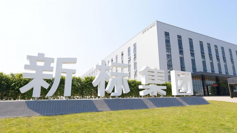 新标集团重磅发布2025年可持续发展报告，绿色智造赋能高质量发展